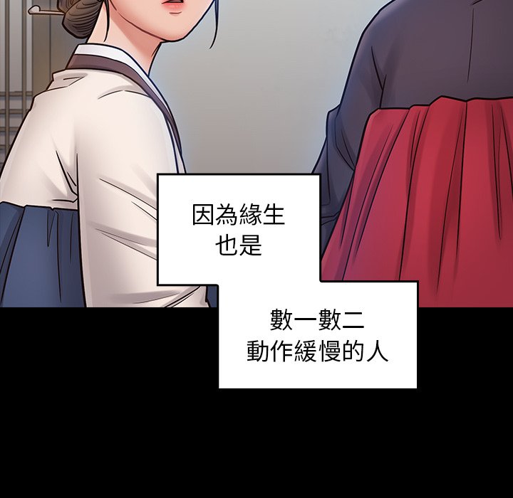 114P - 桃花
