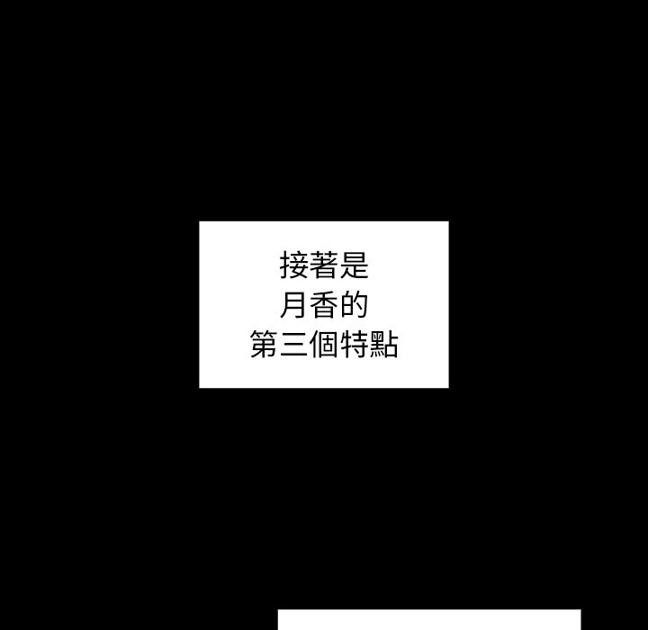 115P - 桃花