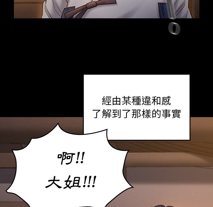 117P - 桃花