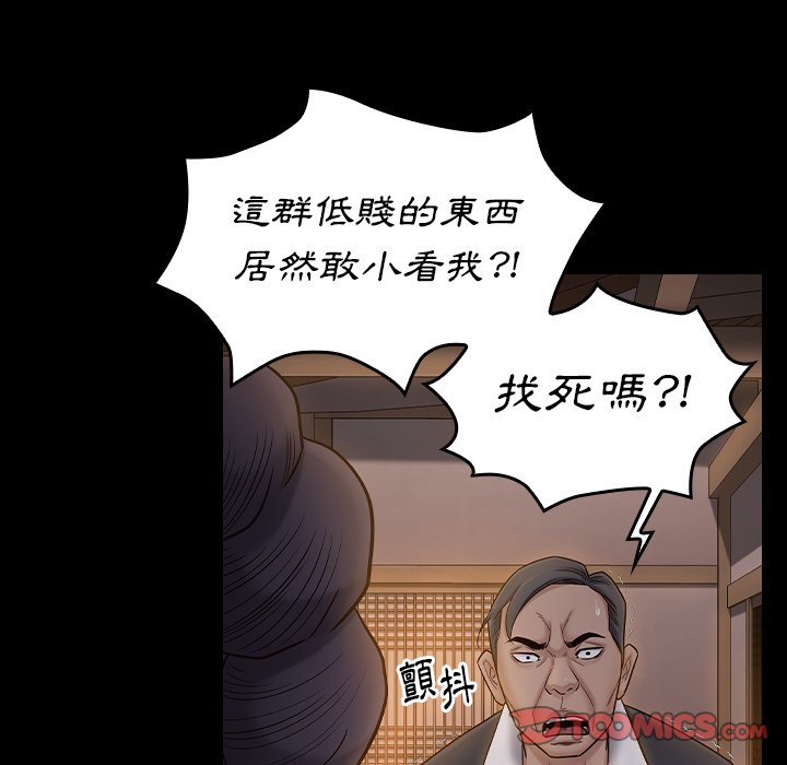 120P - 桃花