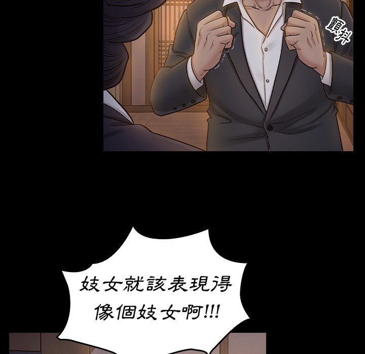 121P - 桃花