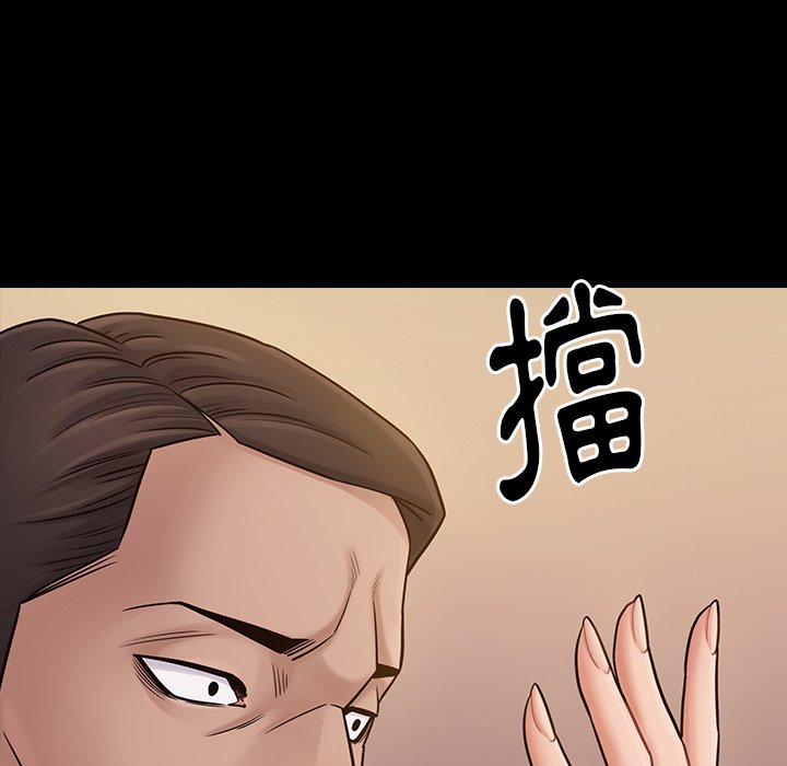 123P - 桃花