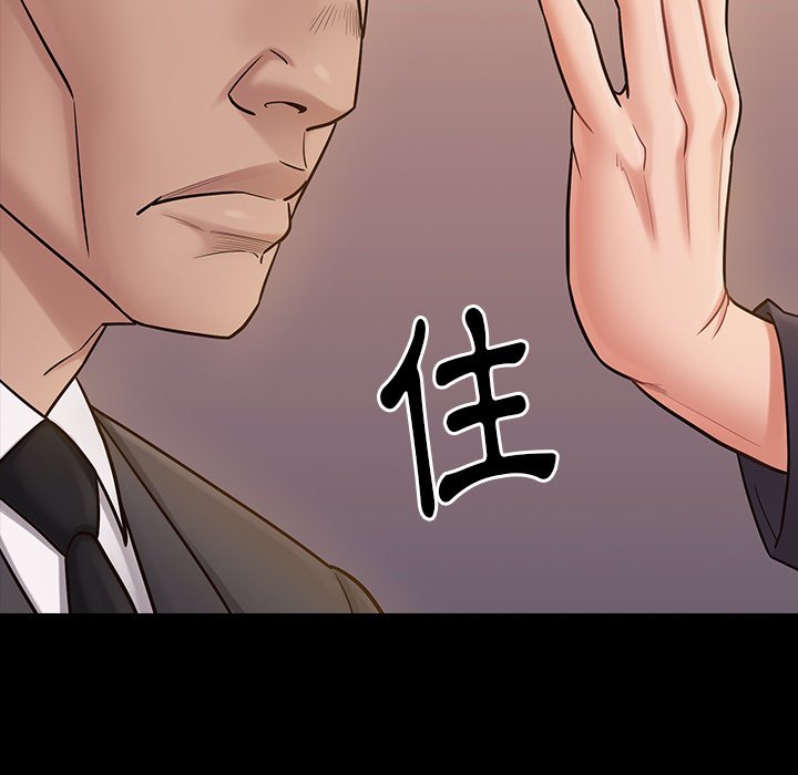 124P - 桃花