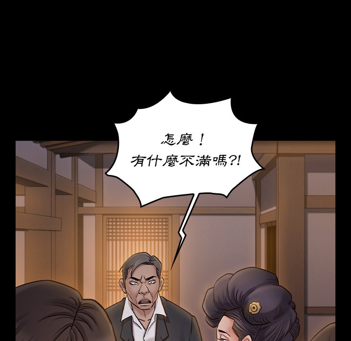 125P - 桃花