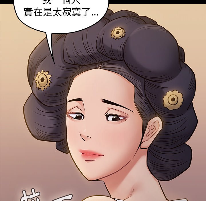 132P - 桃花