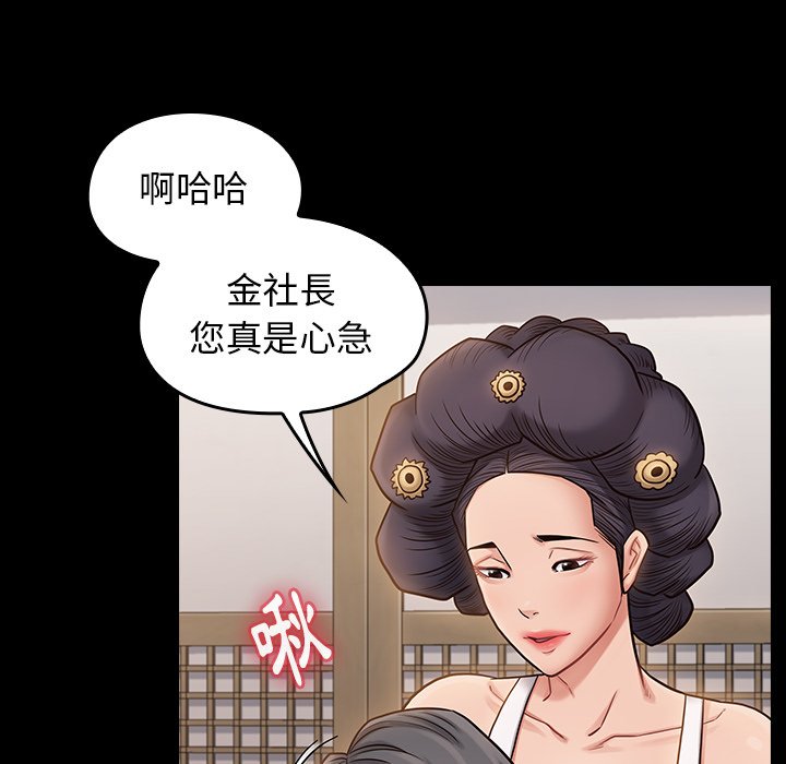 136P - 桃花