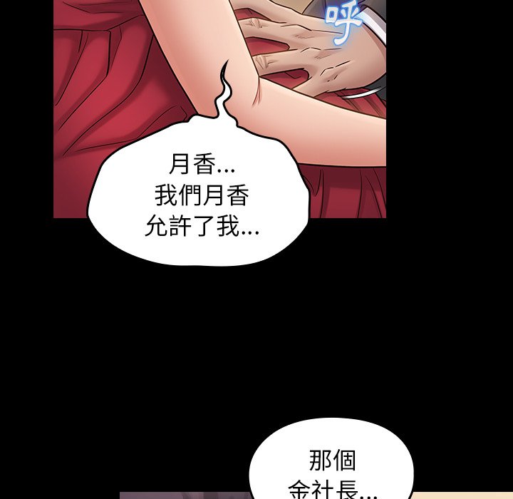 139P - 桃花