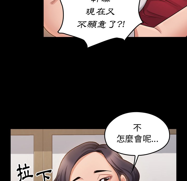 141P - 桃花
