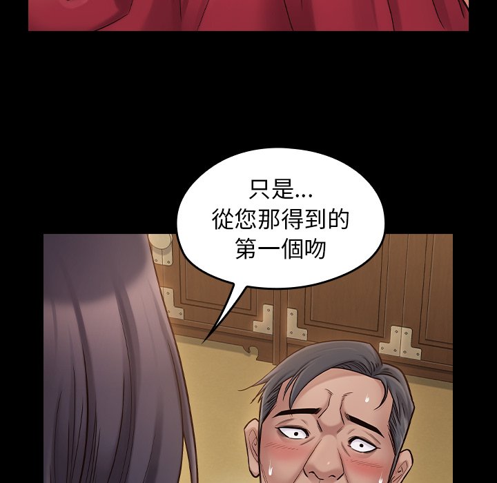 143P - 桃花