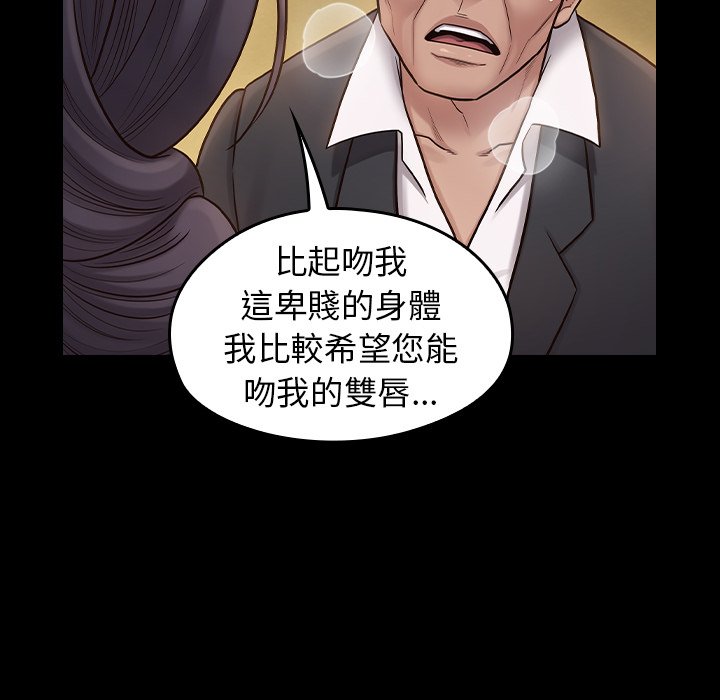 144P - 桃花
