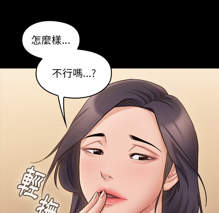 145P - 桃花