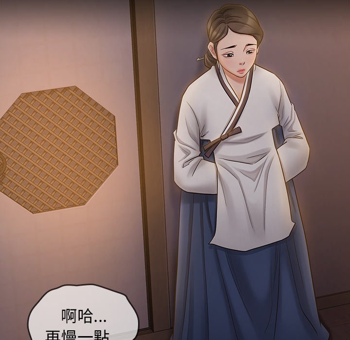 150P - 桃花