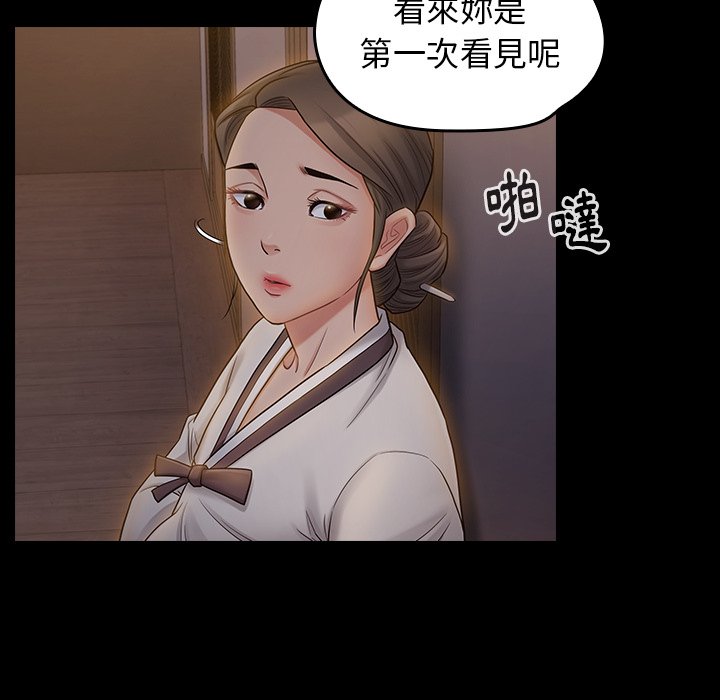 152P - 桃花