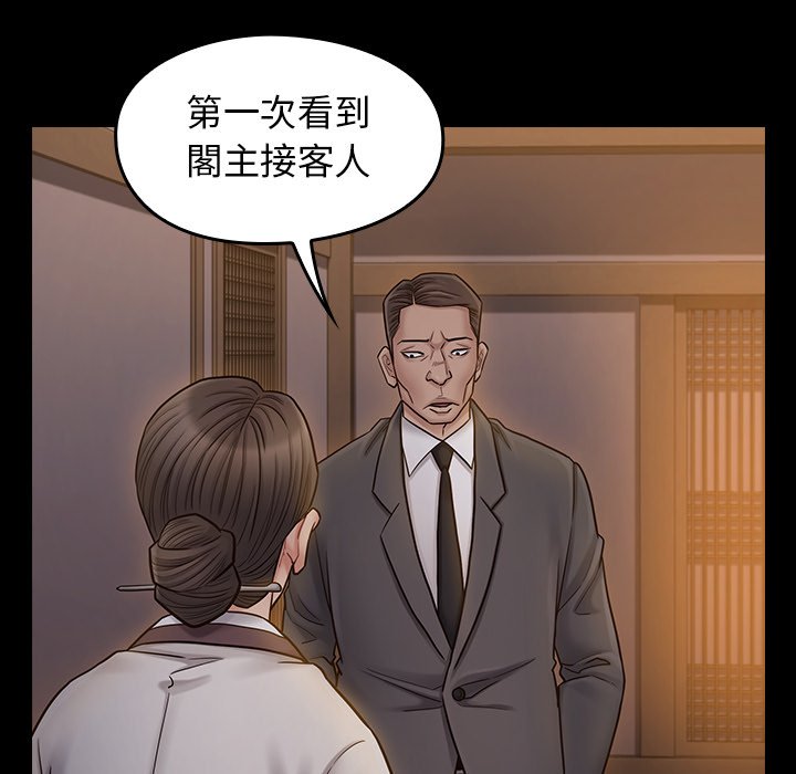 153P - 桃花