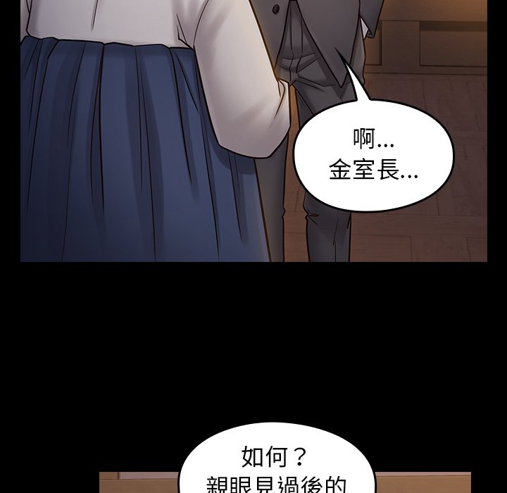 154P - 桃花
