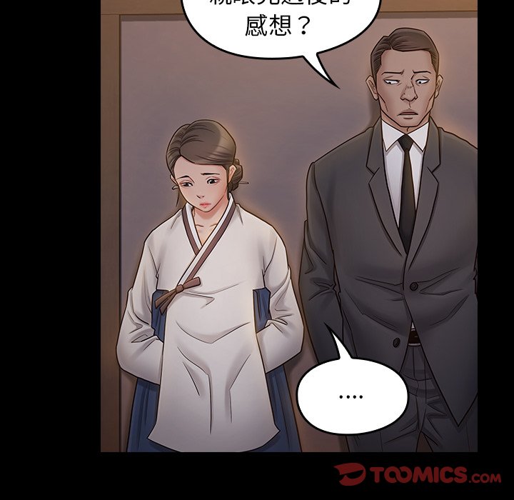 155P - 桃花