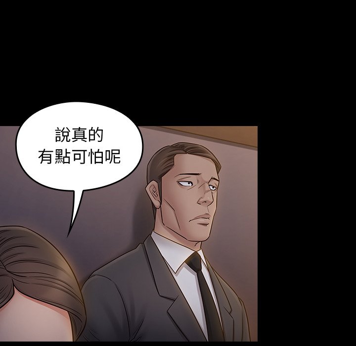 156P - 桃花