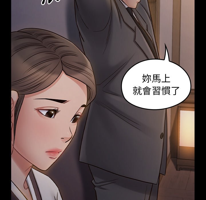 158P - 桃花