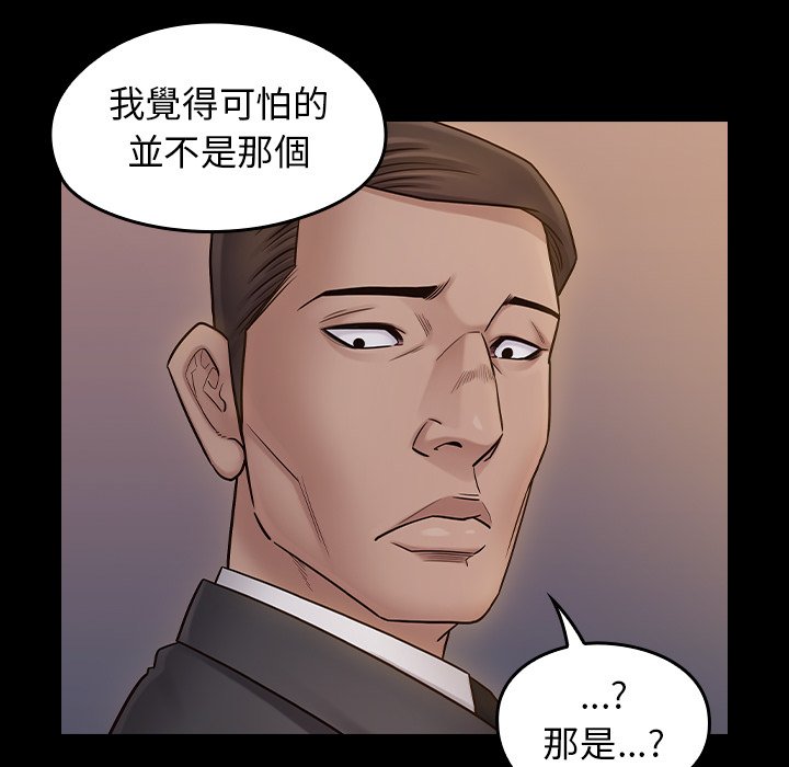 160P - 桃花