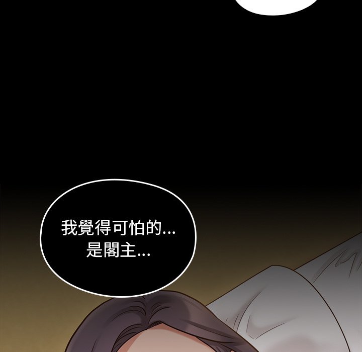 161P - 桃花