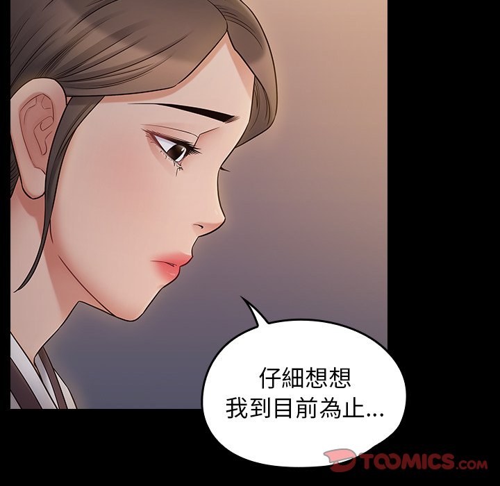 164P - 桃花