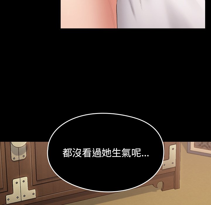 166P - 桃花