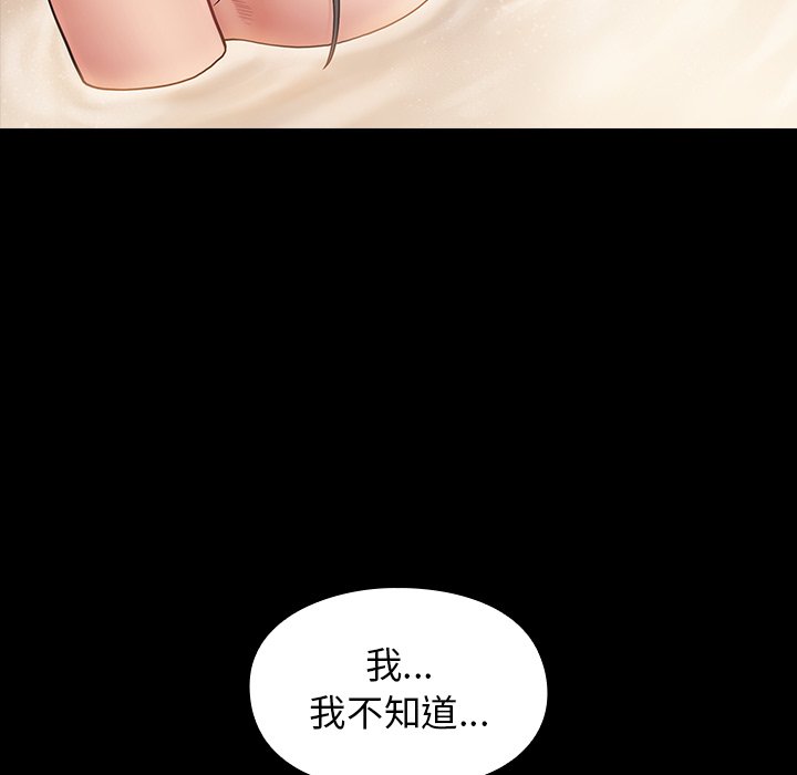 17P - 桃花