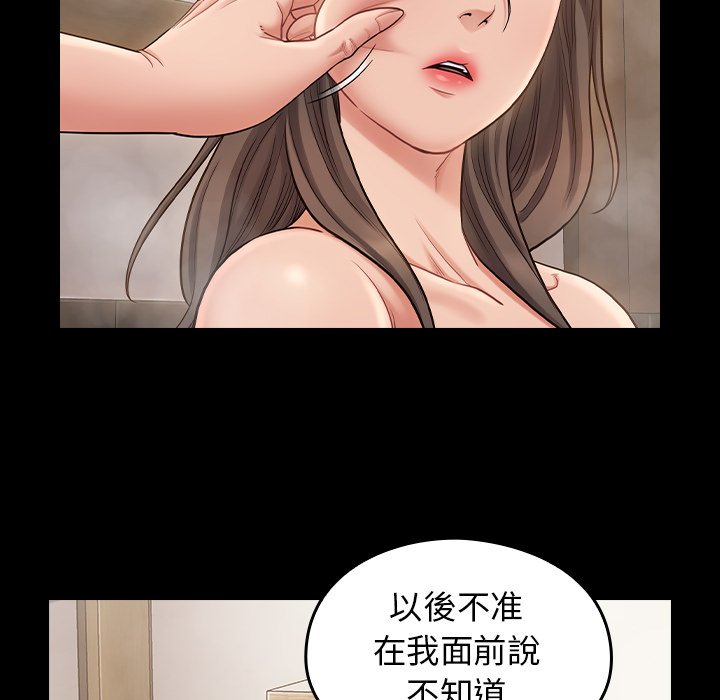 19P - 桃花