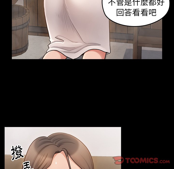 21P - 桃花