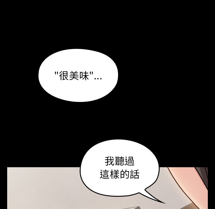 23P - 桃花