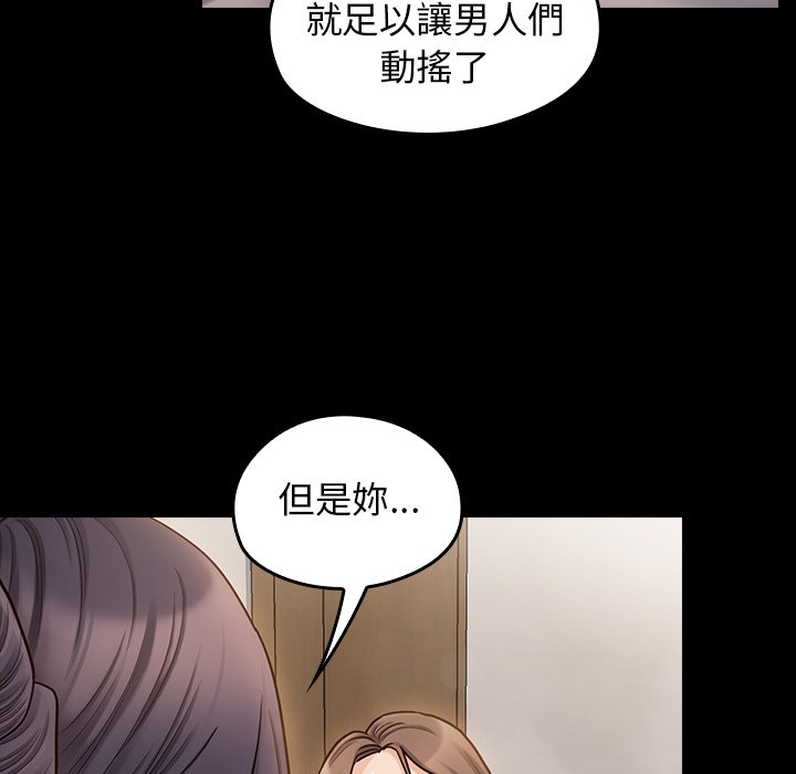 38P - 桃花