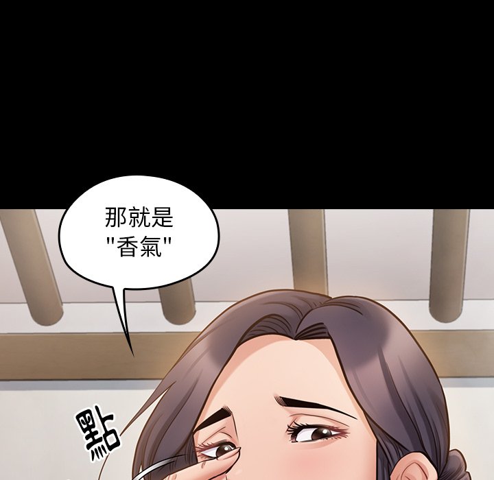 40P - 桃花