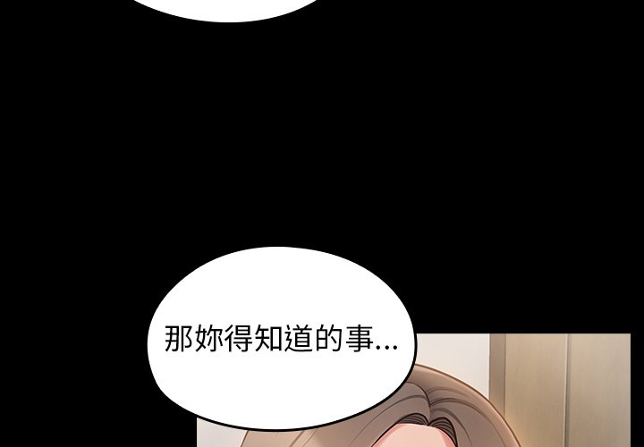 4P - 桃花
