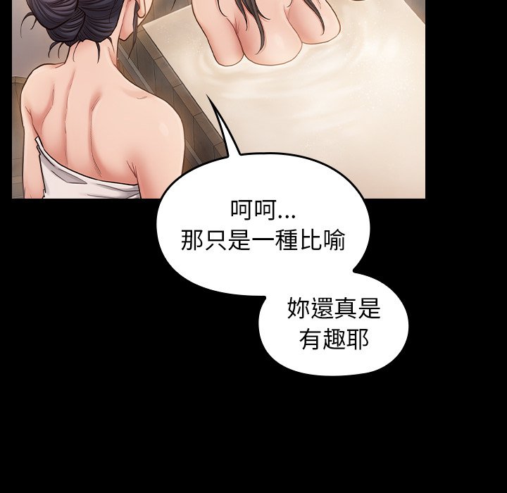 43P - 桃花