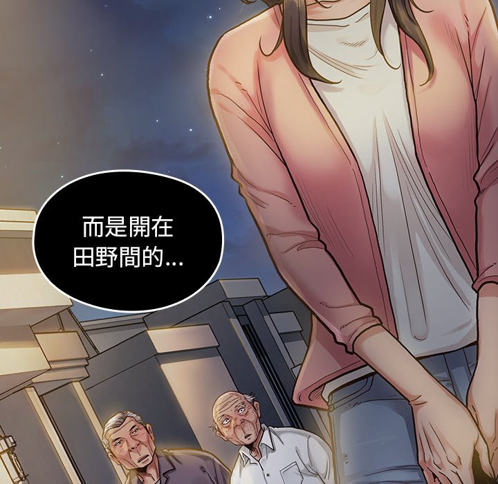 51P - 桃花