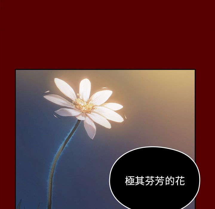 53P - 桃花