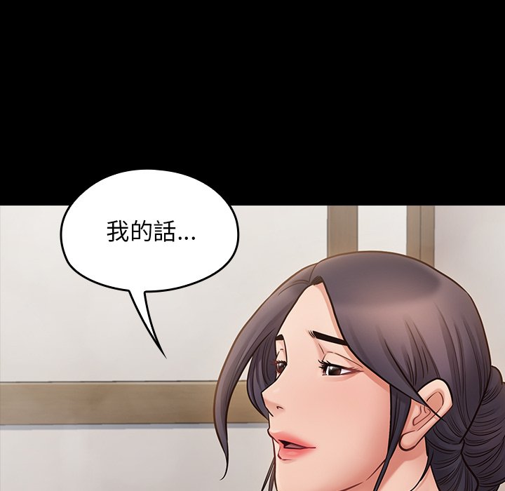 58P - 桃花