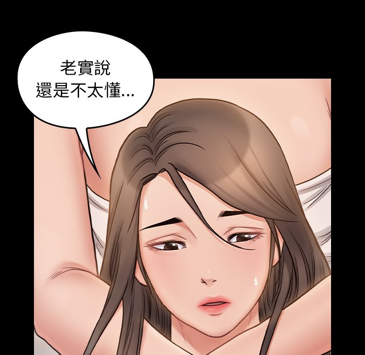 61P - 桃花