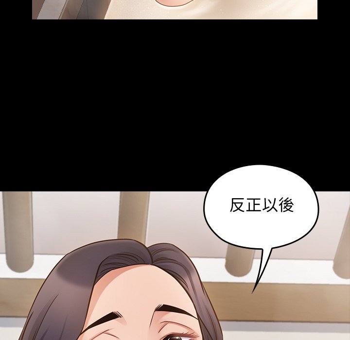 67P - 桃花