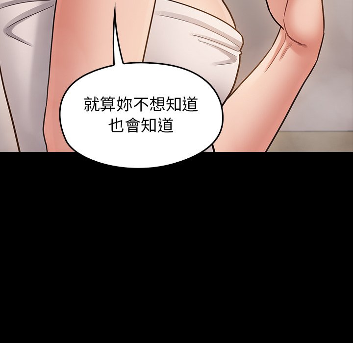 69P - 桃花