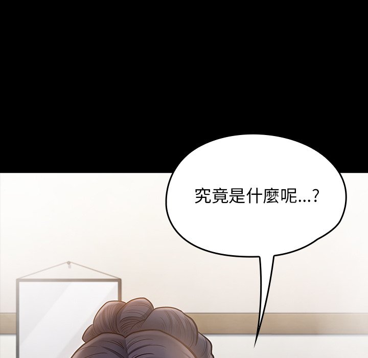 7P - 桃花