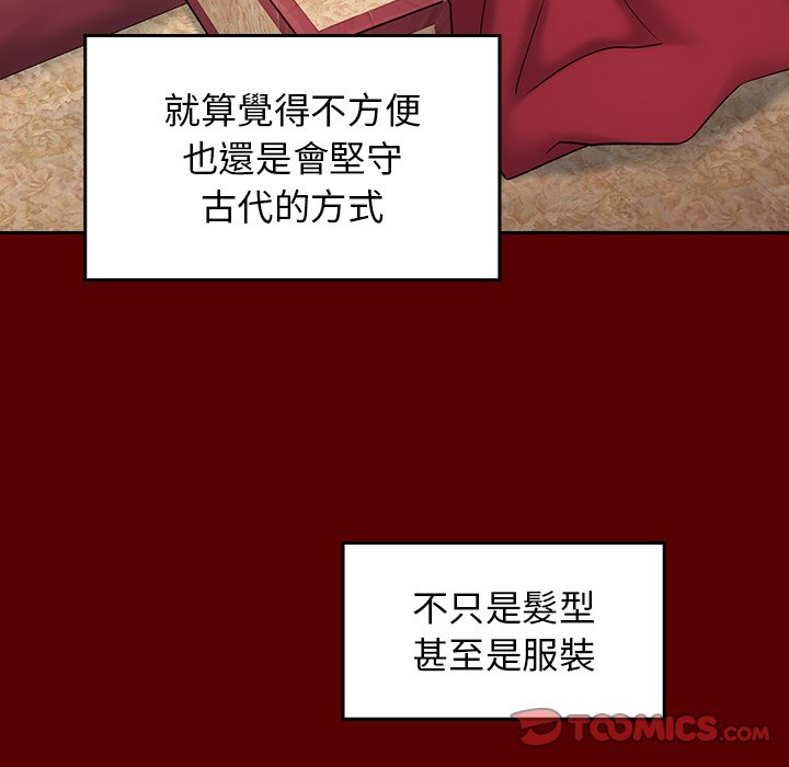 84P - 桃花