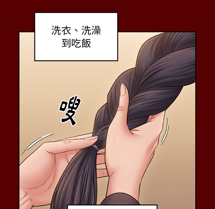 85P - 桃花