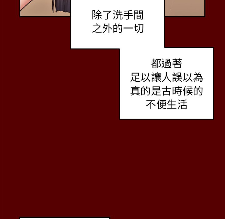 86P - 桃花