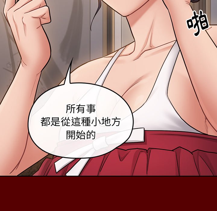89P - 桃花