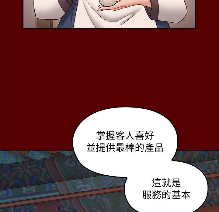 91P - 桃花