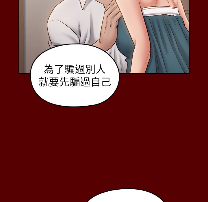 94P - 桃花