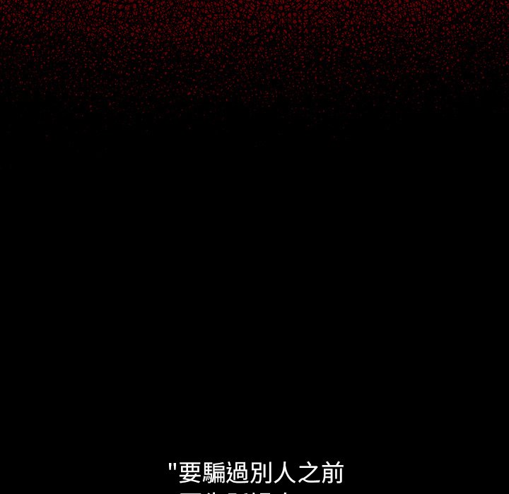 97P - 桃花