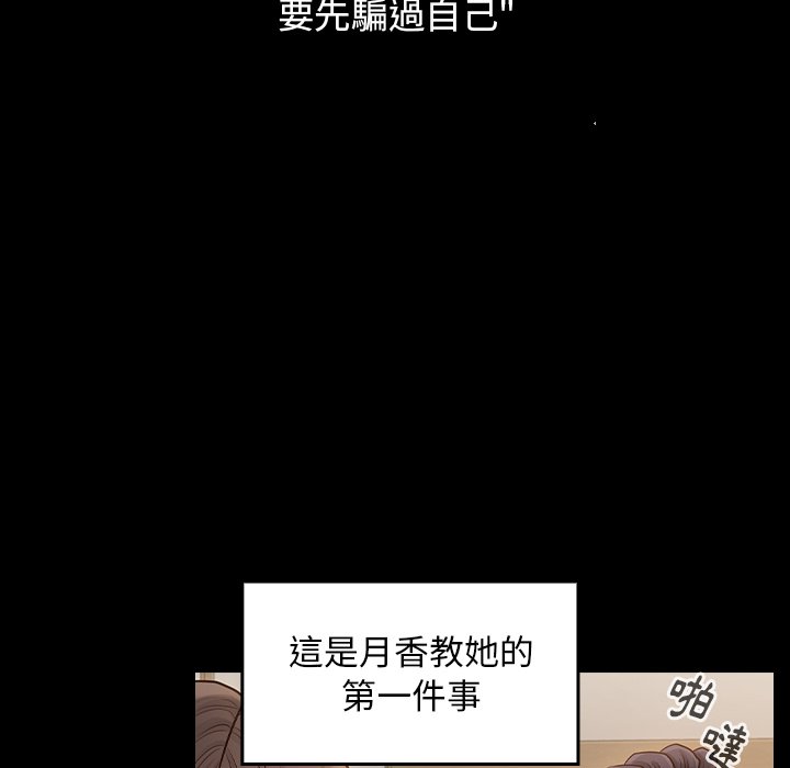98P - 桃花