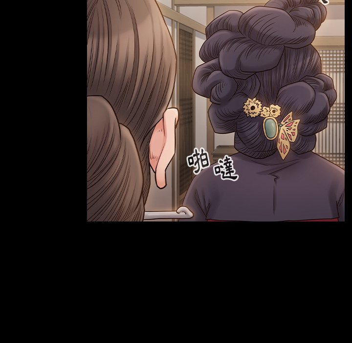 99P - 桃花